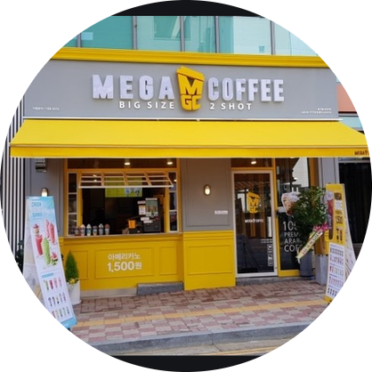  남양주 메가커피 창업정보 1탄
