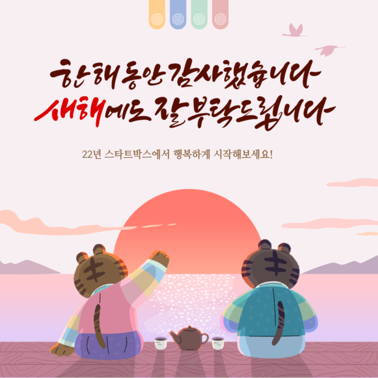 대구 비상주사무실, 1인공유오피스 깔끔한 곳 @진심추천＠