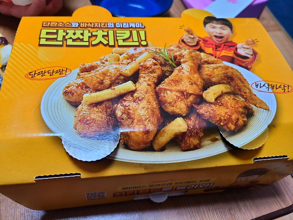 또래오래 충남온양점 사진 2