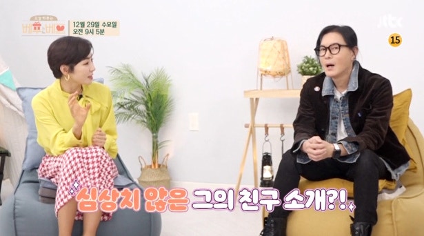 베푸는 베프 김종서 절친 부활 드러머 채제민 나이 학력 소속사 인스타 프로필 강남 신사동 ....