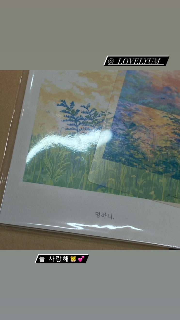  21.12.28 행복 그 자체