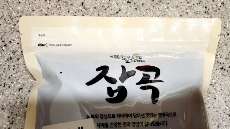  약콩조림만들기 2021년햇콩 국산 서리태 약콩