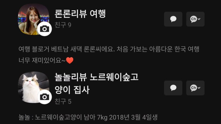 카카오뷰 창작센터 발행하기 효과는? 맞구독해요 카카오뷰 창작센터 발행하기 효과는? 맞구독해요