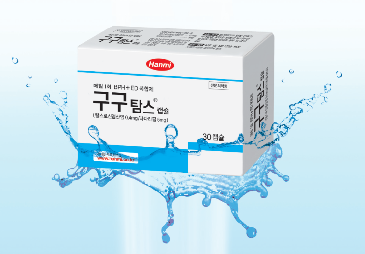  구구탐스, 한미탐스와 구구정을 하나로