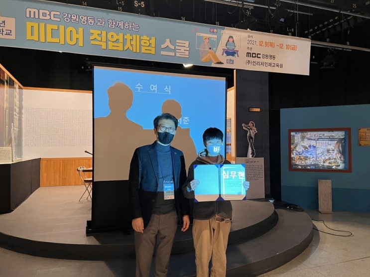  초등학생에게까지 내려온  진로불안