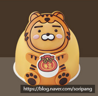  임인년 파리바게트 호랑이 라이언 케이크 이벤트