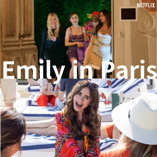 에밀리 파리에 가다 시즌2 1화,2화, 3화 : 에밀리쿠퍼(릴리콜린스) 가방, 옷 패션정보