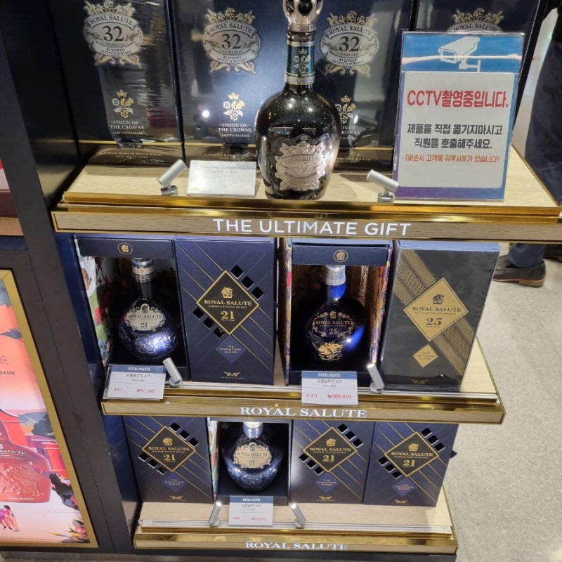 제주 공항 면세점 위스키 리스트 : 네이버 블로그 제주 공항 면세점 위스키 리스트 : 네이버 블로그