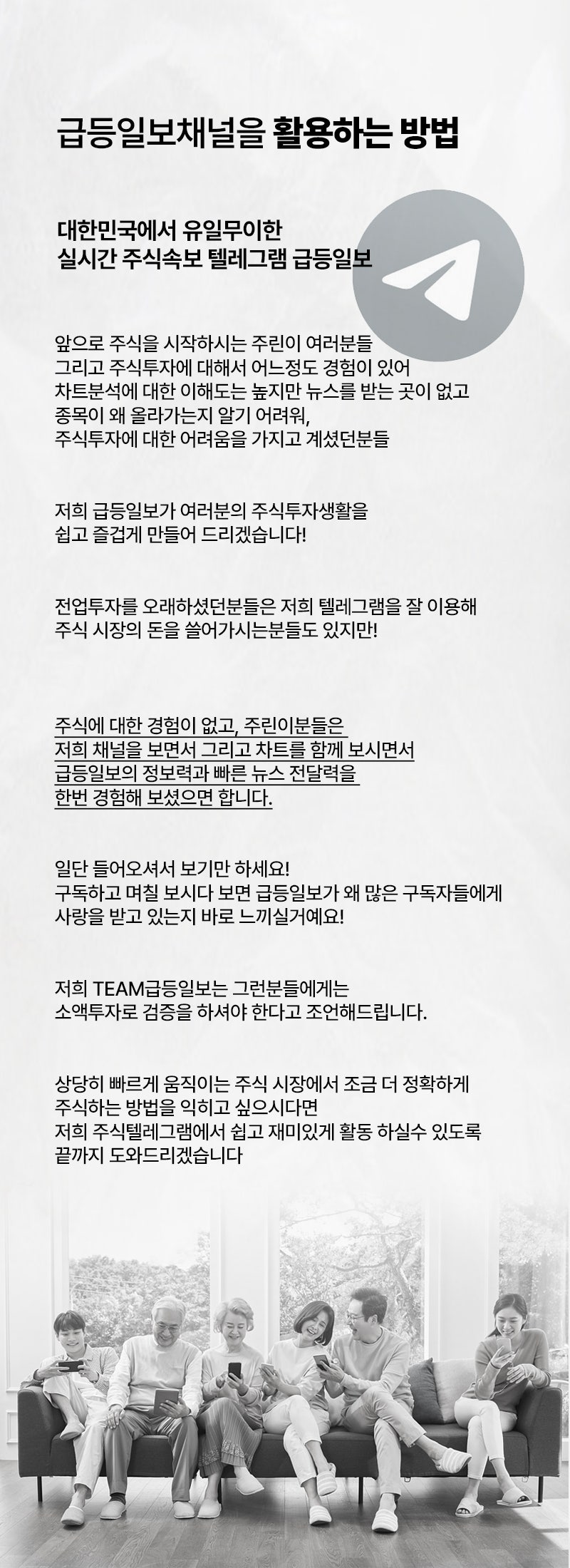 🚀무료주식속보 텔레그램이란? (대한민국 1등! 급등일보 입장링크 공유 : 네이버 블로그