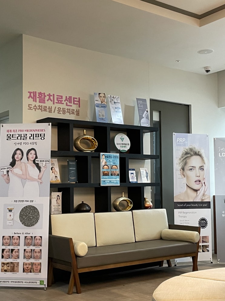  청담도수치료 잘하는 청담SS640의원 추천해요 !