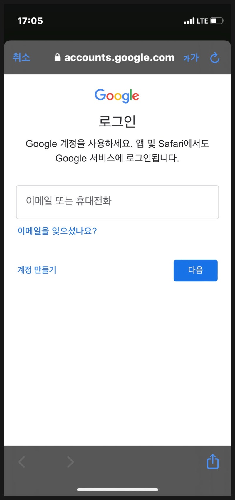 유튜브프리미엄 아르헨티나 우회 및 가족공유방법 : 네이버 블로그 유튜브프리미엄 아르헨티나 우회 및 가족공유방법 : 네이버 블로그