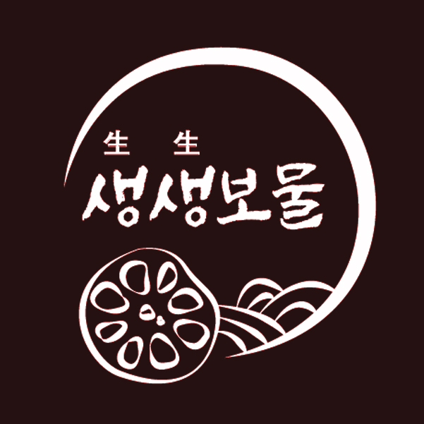  [연근차] 말린연근 생연근 할인이벤트 관음포연꽃마을협동조합