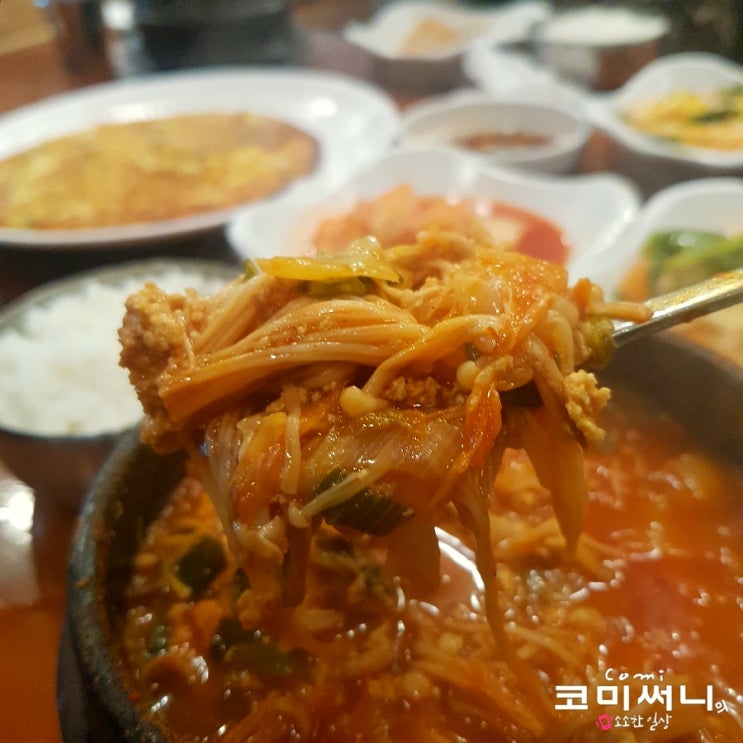 [경기도 남양주 맛집] 어랑 손만두국 겨울이면 더 생각나는 어랑 뚝배기 얼큰한 만두국