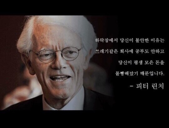 주식 초보에게 필요한 자신만의 주도주 발굴 방식 주식 초보에게 필요한 자신만의 주도주 발굴 방식