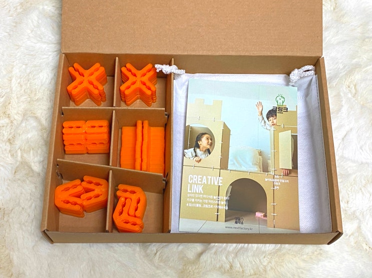  집콕놀이 내일제작소 크링크 아이랑놀기