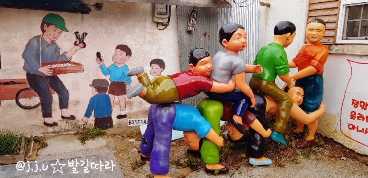  인천강화도) 교동도 대룡시장(2탄) / 오징어게임 촬영지 교동초