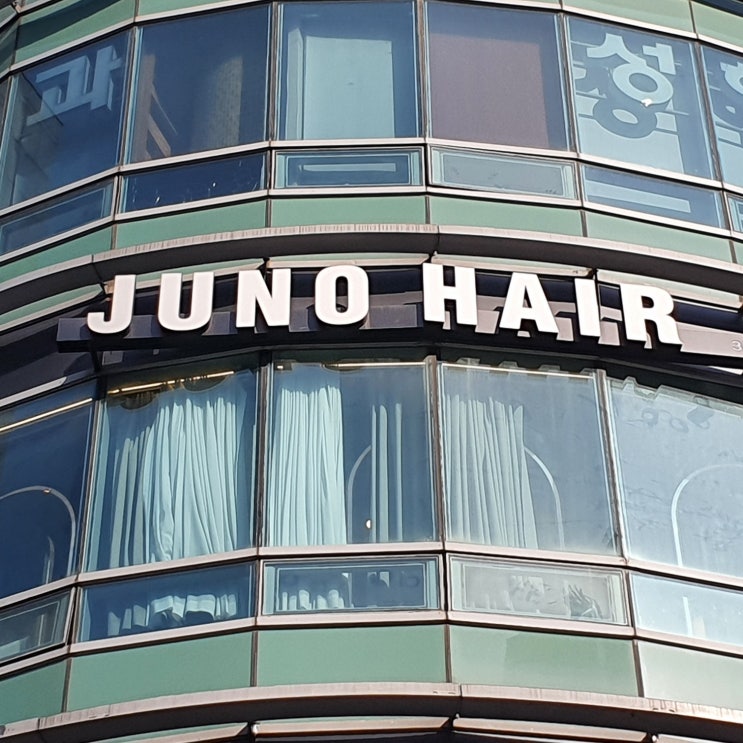  강남미용실 준오헤어강남역스퀘어점 송지아 실장님 추천