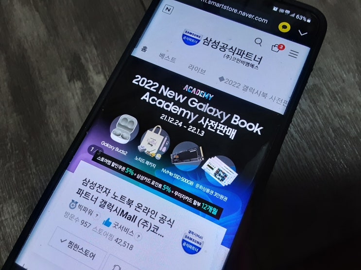  갤럭시아카데미 삼성노트북  갤럭시북 프로 NT950XDY-A38A 예약판매중