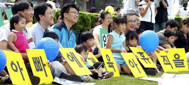 '고갈위기' 고용보험기금…내년 7월부터 보험료 1.8%로 인상