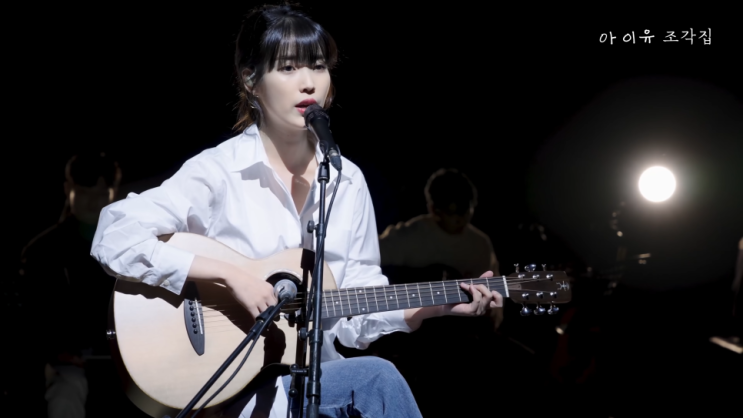 '정거장' 아이유, 잔잔한 멜로디와 아련한 감성으로 누군가를 그리워하는 '정거장' 아이유, 잔잔한 멜로디와 아련한 감성으로 누군가를 그리워하는