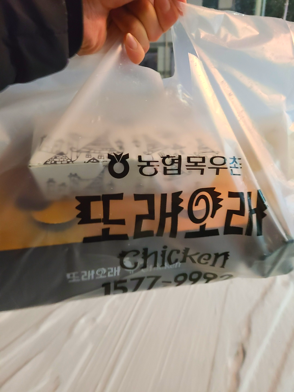 또래오래 충남온양점 사진 1