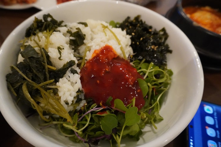  광교중앙역맛집 어반테라스 알찬밥상 광교밥집 점심메뉴추천