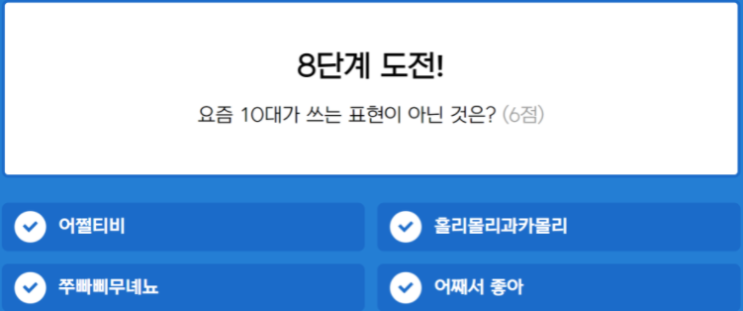 홀리몰리과카몰리!쭈빠삐무녜뇨!저메추 좀!무물 반모 갈게