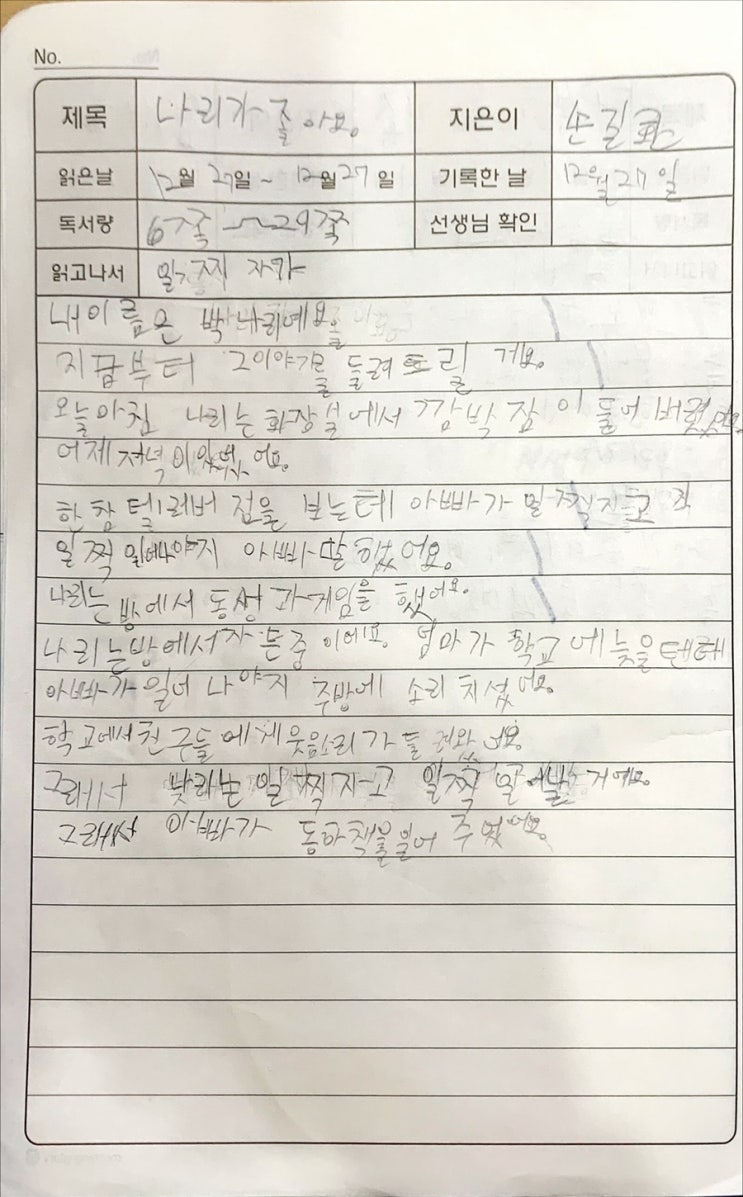  느껴지시나요?