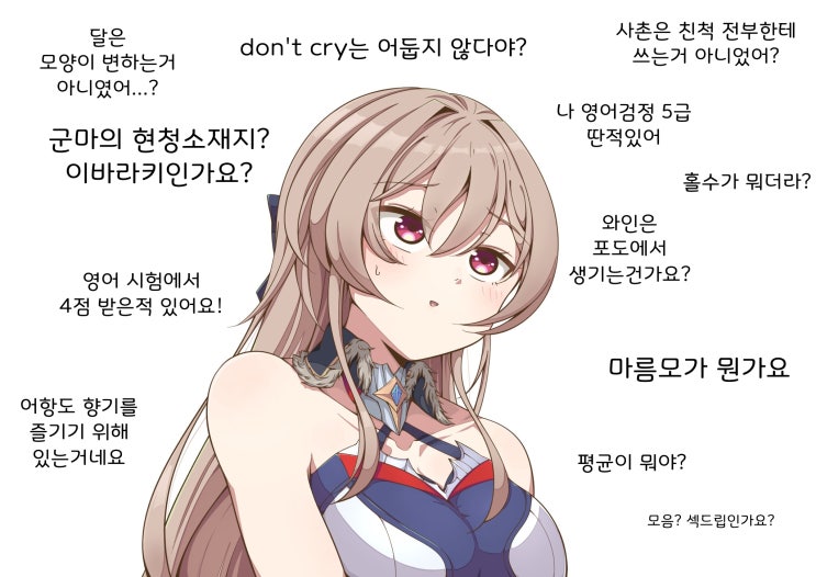 후렌이 실제로 한 발언들 - [NIJISANJI][니지산지 만화][버튜버][웹코믹]