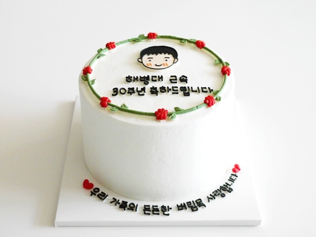 경북 포항 북구 죽도동 아주 깔끔한 이쁜 주문 제작 레터링 케익 특별한 연말 기념일 생일 케익 도시락 초코 쌀케이크 조아케이크