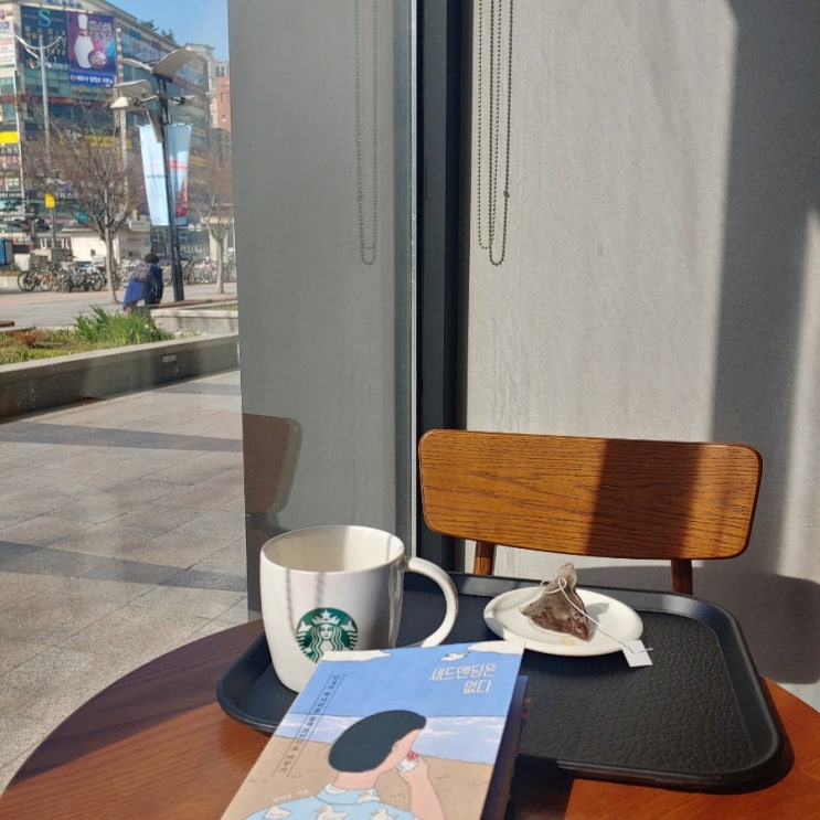  새드엔딩은 없다
