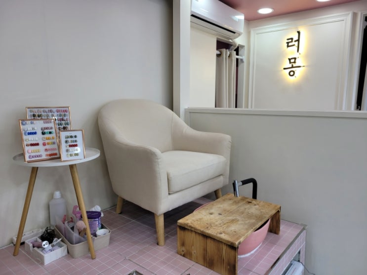  [경북포항] 러몽뷰티 / 포항네일아트 /포항손톱 / 포항속눈썹연장 / 포항페디큐어