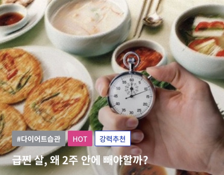  <성공 핵심습관 5가지>