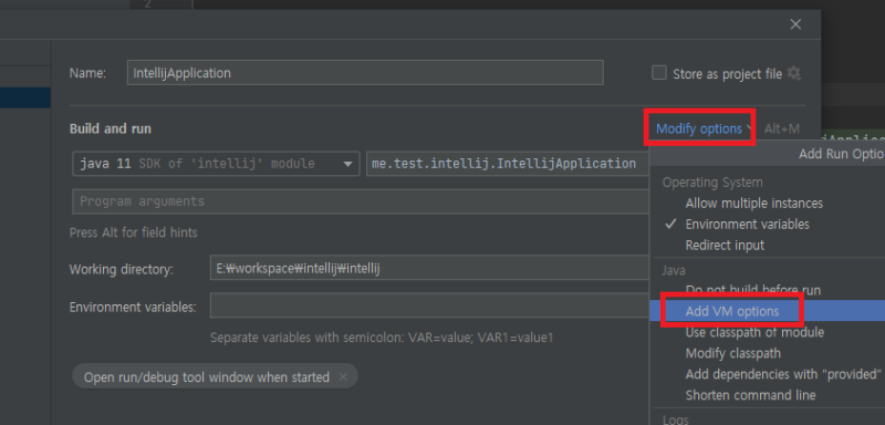 IntelliJ Community 로 spring boot active profile 설정하는 법 ( vm option ...