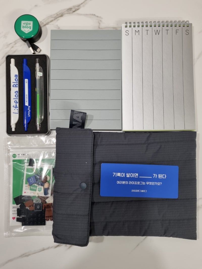 열심히 글을 쓴 내 자신에게 주는 선물 : 네이버 블로그