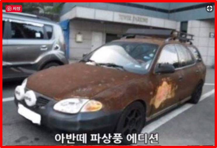  2022년 공공분양 청약 차량 기준가액 3496만원 - 손택스(홈택스) 승용차 가액조회