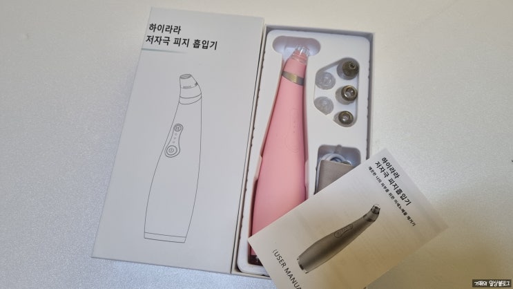 블랙헤드 흡입기 라라의 잡화점에서 득템했어요 블랙헤드 흡입기 라라의 잡화점에서 득템했어요