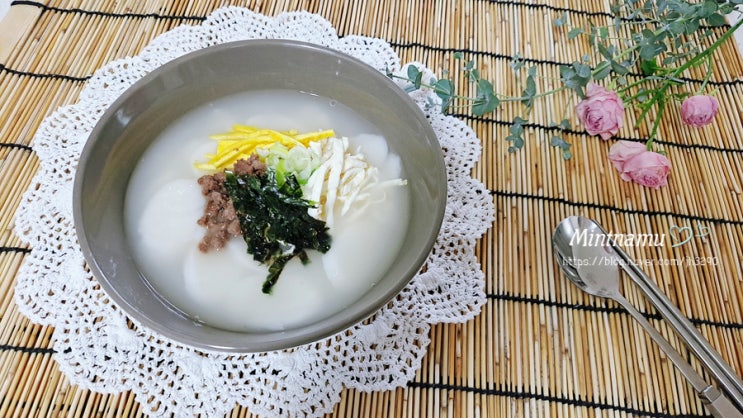  계란지단 소고기 고명 떡국 새해 떡국