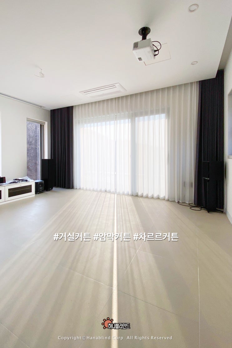  [커튼] 충남 당진시 용연동 단독주택 part.2