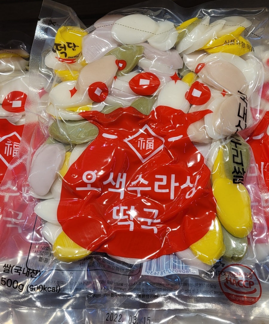떡담 본사직영점 사진 5