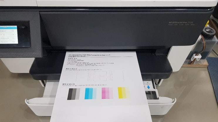  HP 7720 색상 인쇄 불량 수리 후기, 헤드 교체