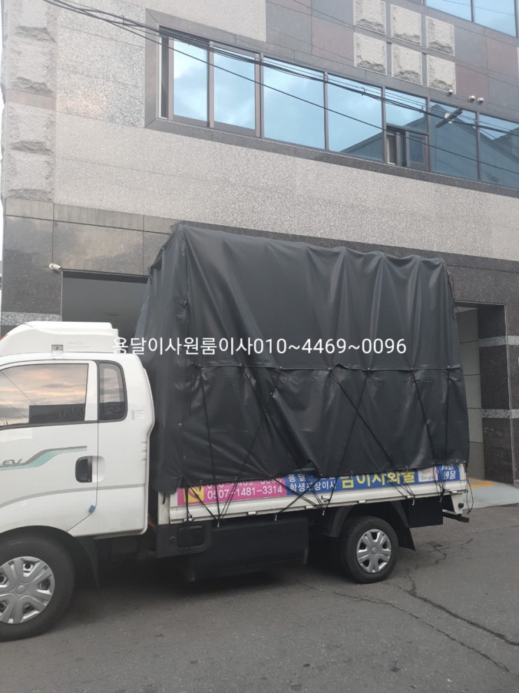  광주신안동 원룸이사 오치동 투룸반포장이사 sk뷰아파트 식탁운송 화정동원룸이사