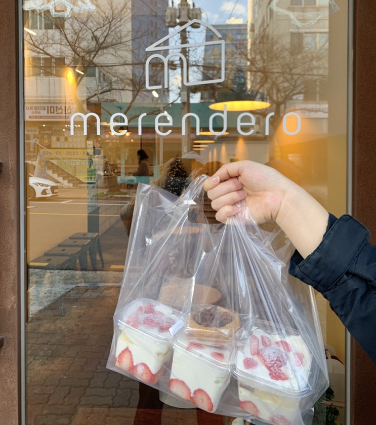 [거제] 메렌데로 - 딸기 케이크, 타르트가 맛있는 최애 베이커리 카페