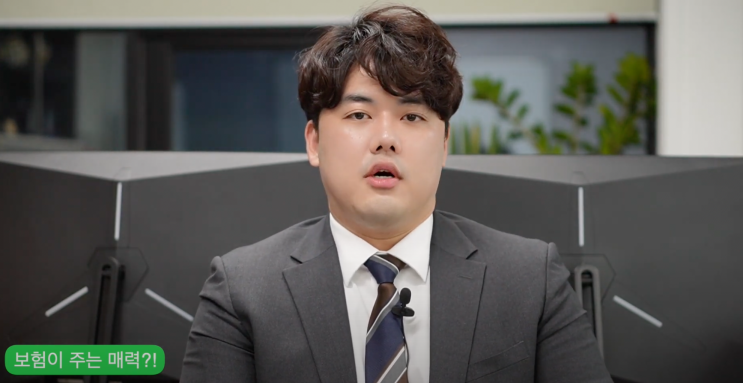  대형 보험회사에서 이직해온 주승진 팀장님 인터뷰