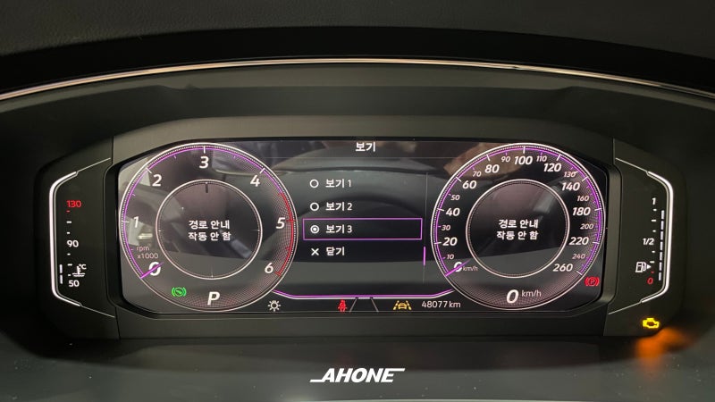 이천 부발읍 / 순정옵션(레트로핏) / 버추얼 콕핏. / 폭스바겐 / 티구안