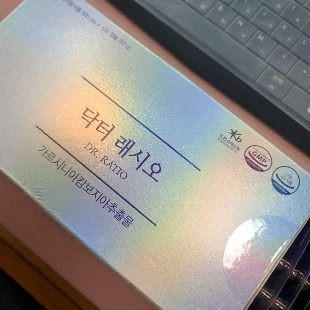  체지방컷팅제 칼로리컷팅제 건강한 다이어트 하세요