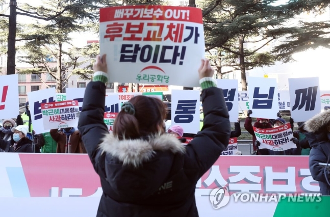 오늘 밤 석방되는 박근혜…대선판에 파장 일으킬까 오늘 밤 석방되는 박근혜…대선판에 파장 일으킬까