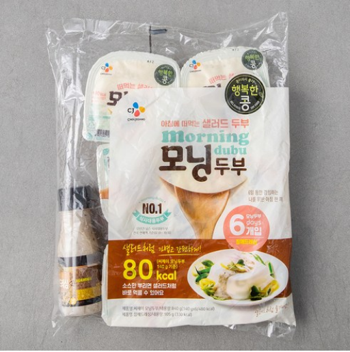  남편이 준비하는 임산부음식 & 간식 (임신식단, 임신간식, 임산부추천음식, 모닝두부, 두부다이어트)