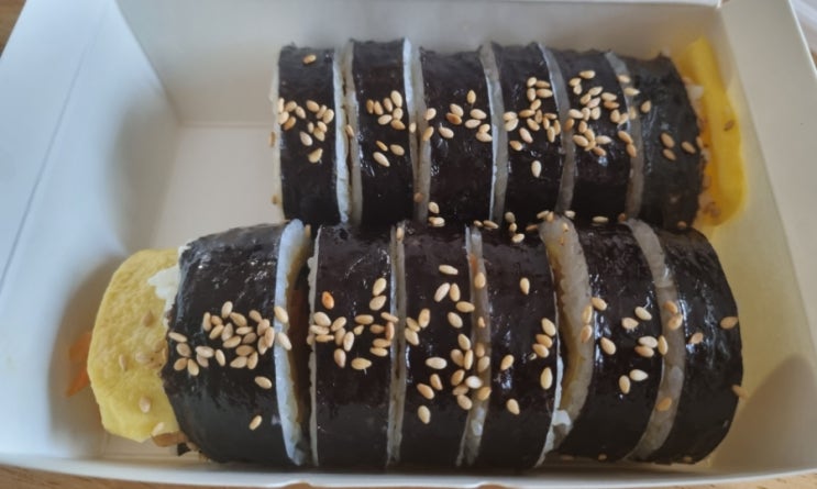  양산 중부동 김밥 맛집 "김밥일번지"