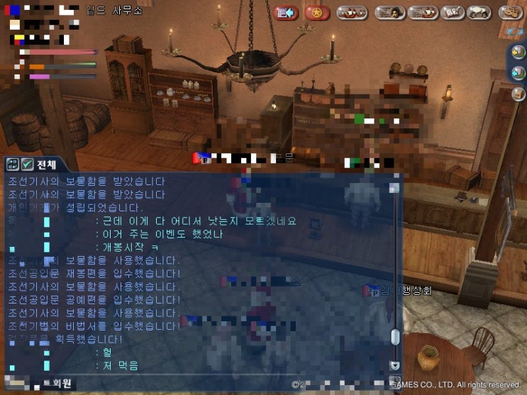  대항해시대 온라인 - 진짜 복귀